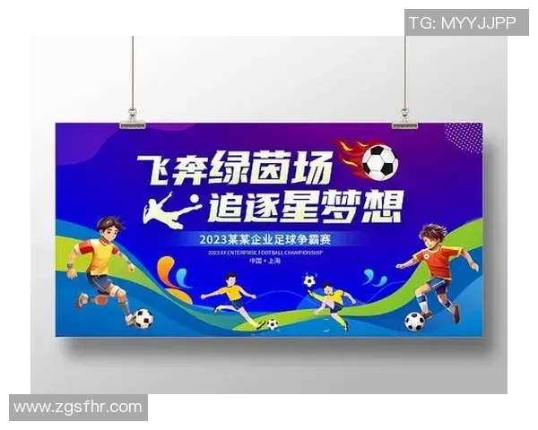 安又琪足球之路：从音乐舞台到绿茵场的梦想追逐与坚持