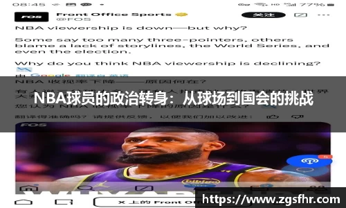 熊猫体育平台