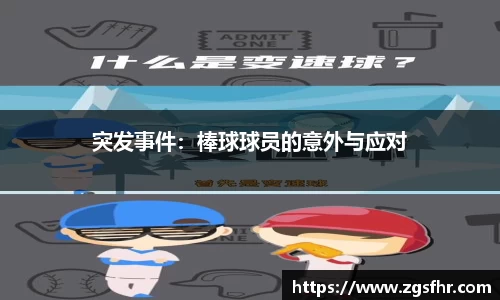 熊猫体育
