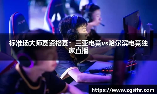熊猫体育官方网站