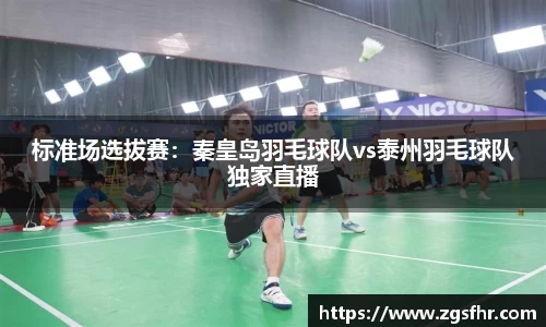 熊猫体育官方网站