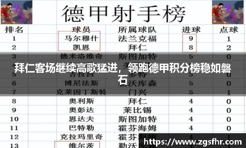熊猫体育
