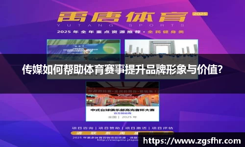 熊猫体育官方网站