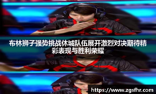 熊猫体育官方网站
